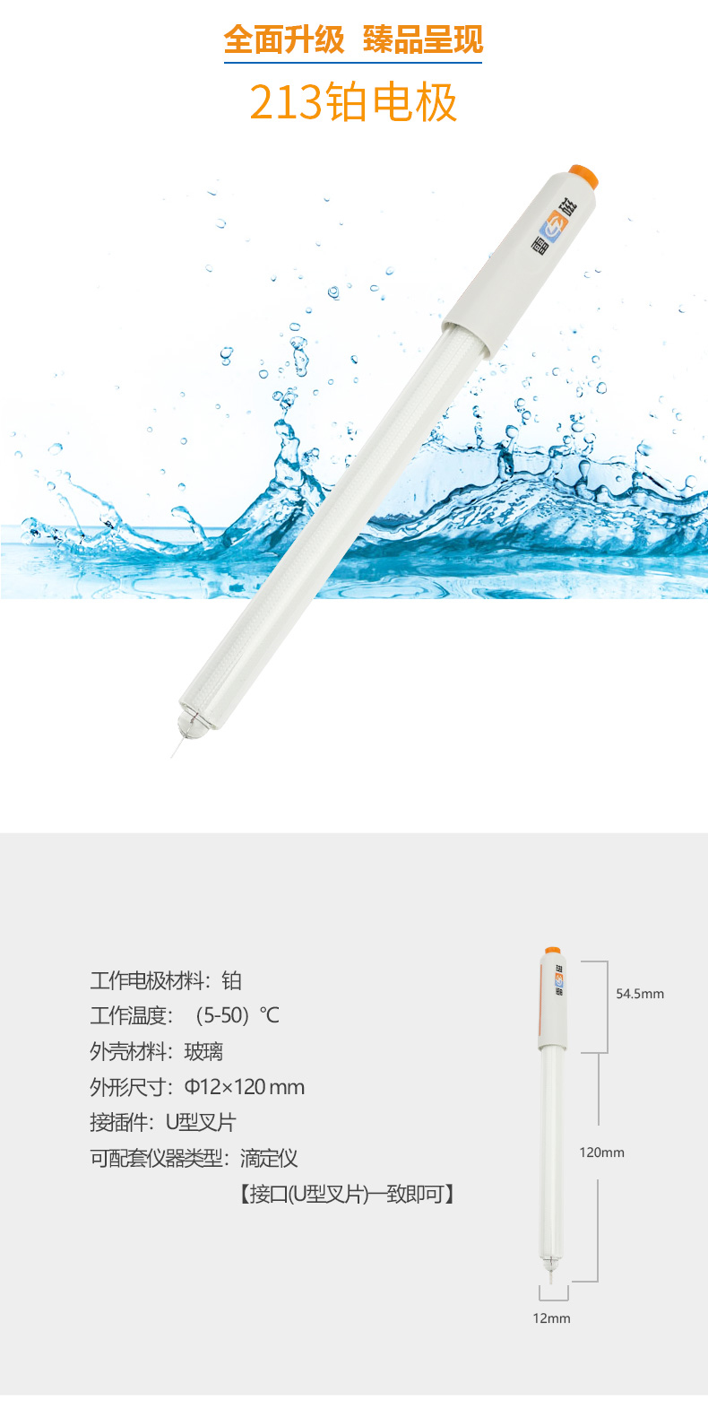 1770394850240463.jpg 南寧實驗室儀器