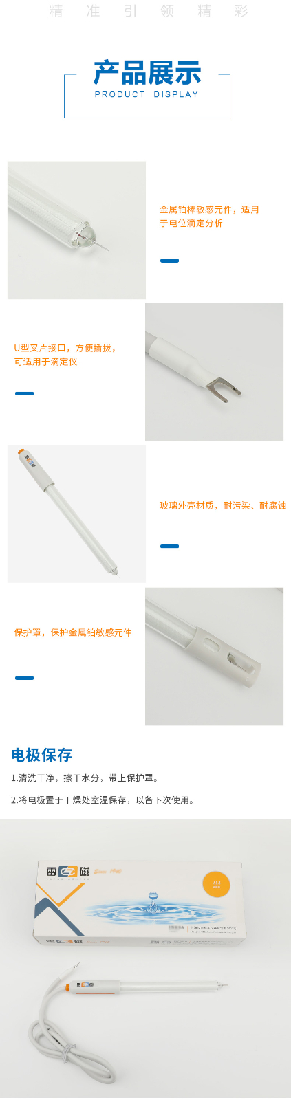 1770394850864932.jpg 南寧實驗室儀器