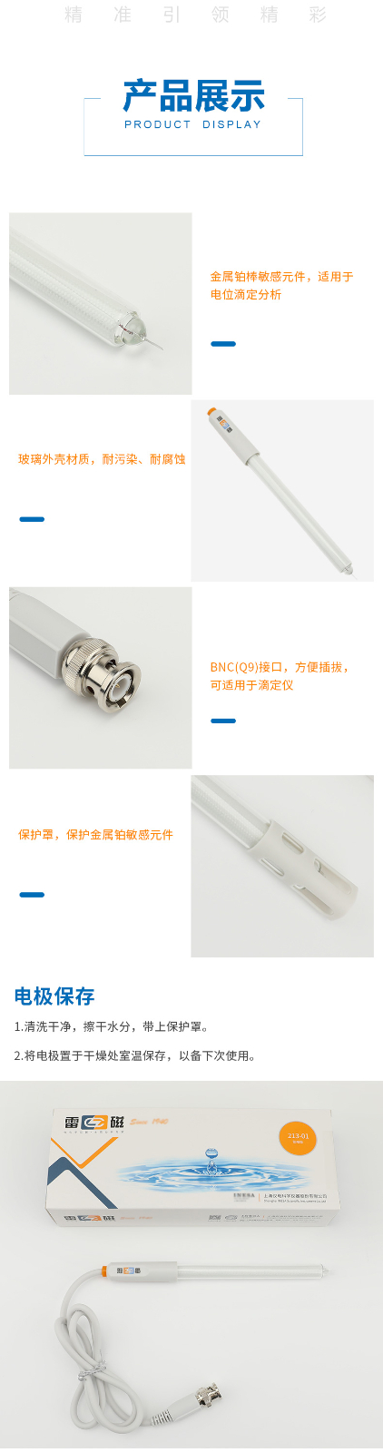 南寧實(shí)驗(yàn)室儀器