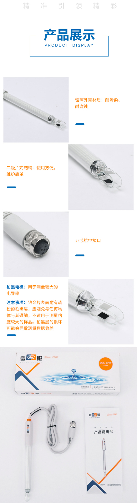 廣西實(shí)驗(yàn)儀器