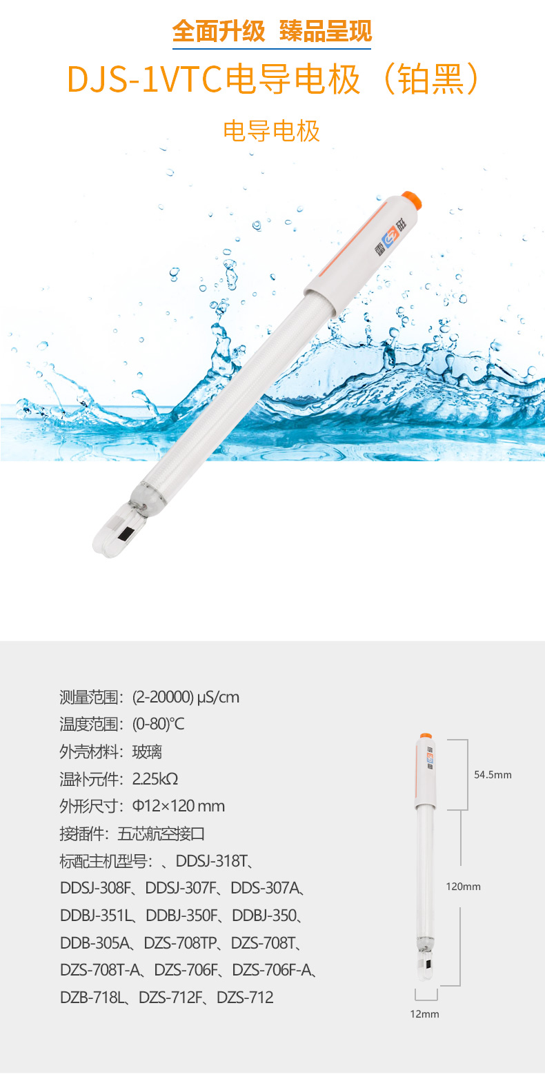 廣西實(shí)驗(yàn)儀器