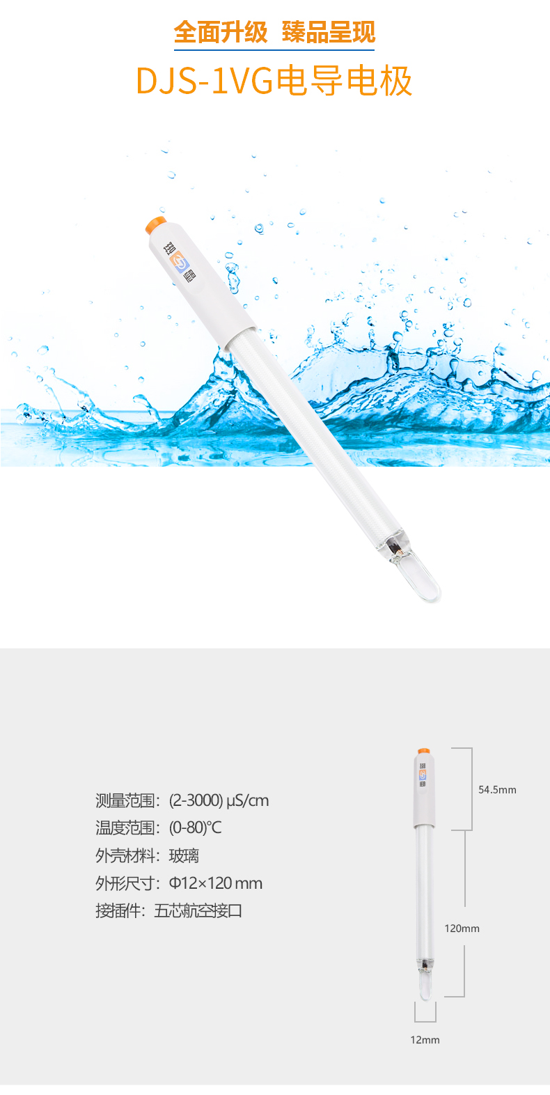 南寧實驗室儀器