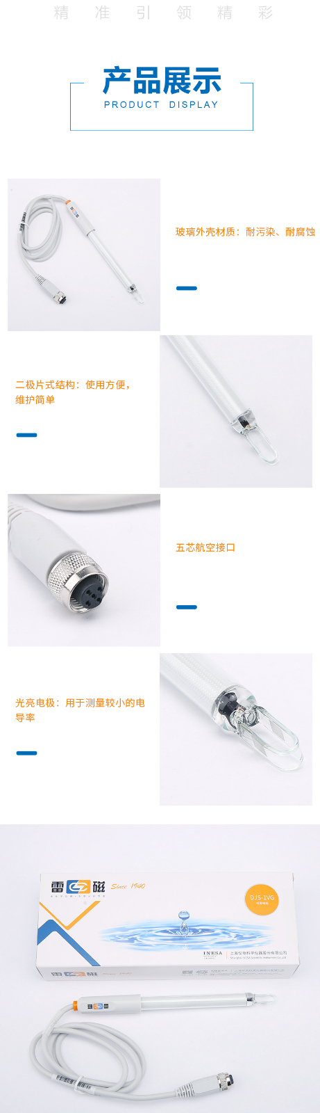 南寧實驗室儀器