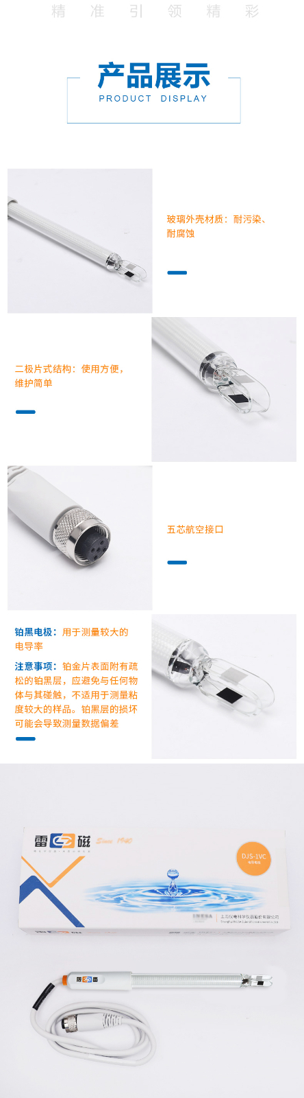 廣西實(shí)驗(yàn)儀器