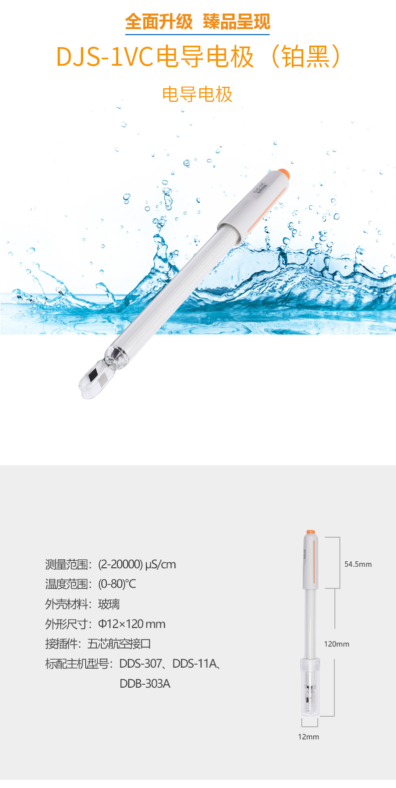 廣西實(shí)驗(yàn)儀器