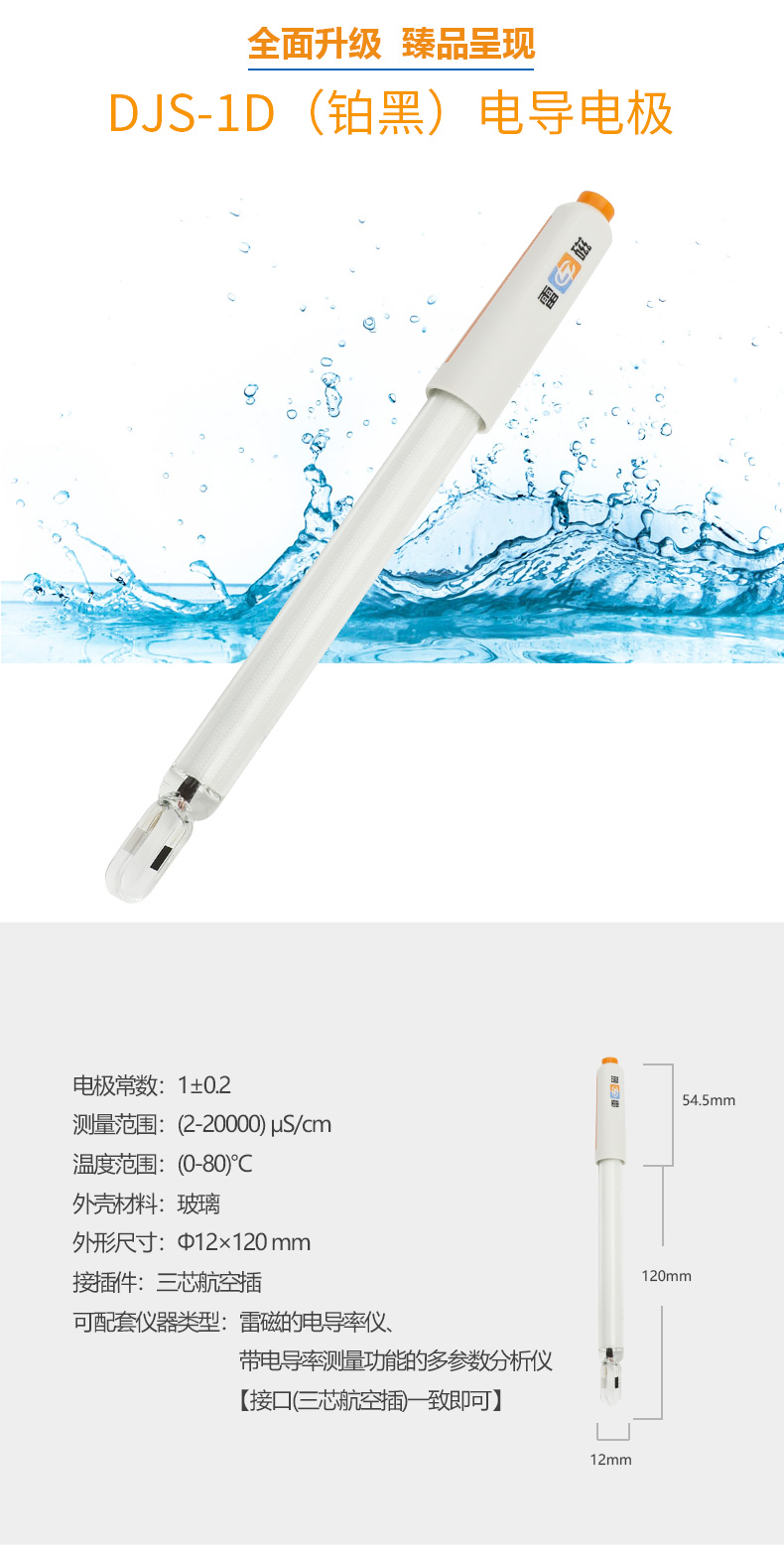 南寧實驗室儀器