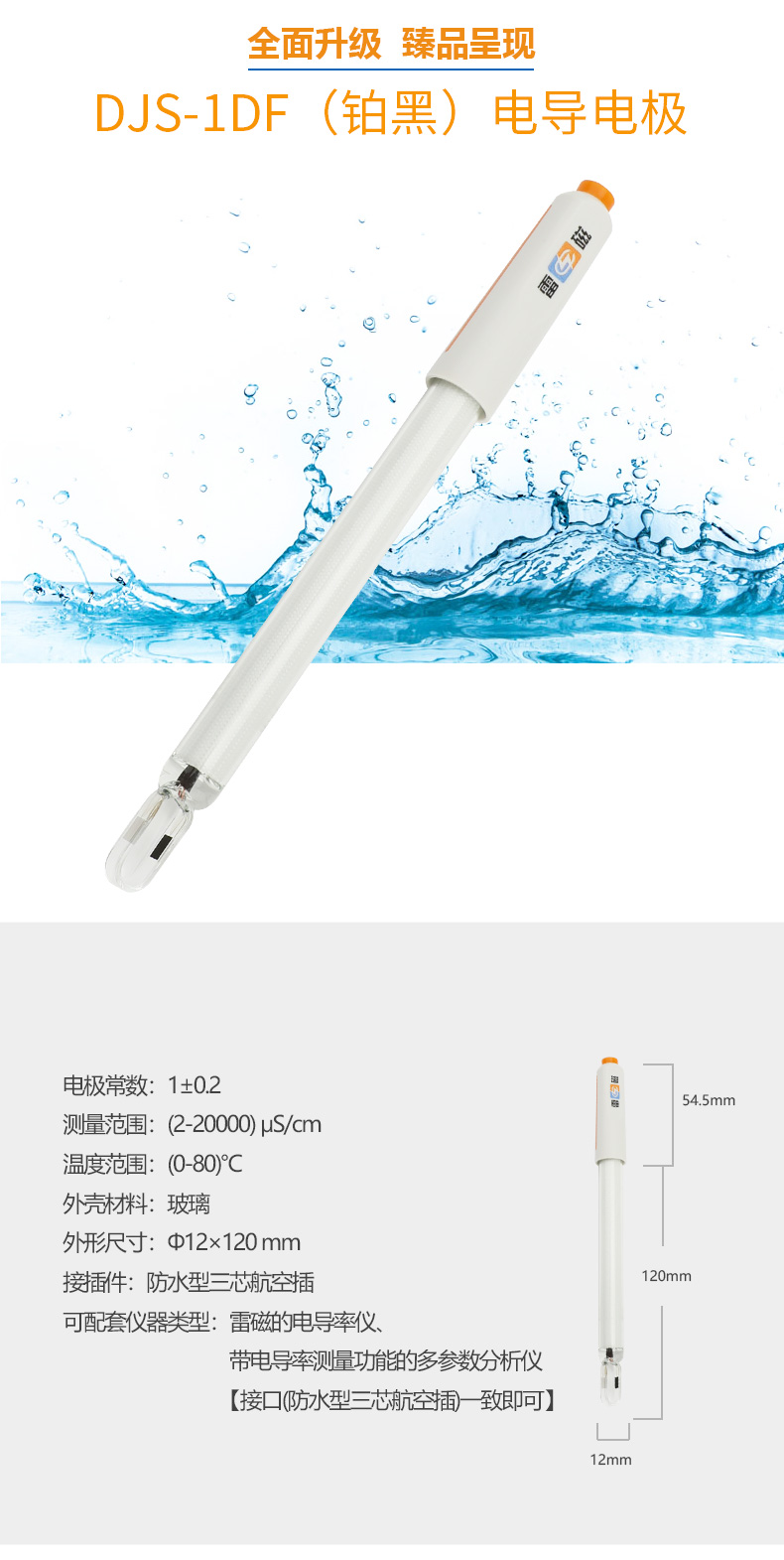 南寧實驗室儀器