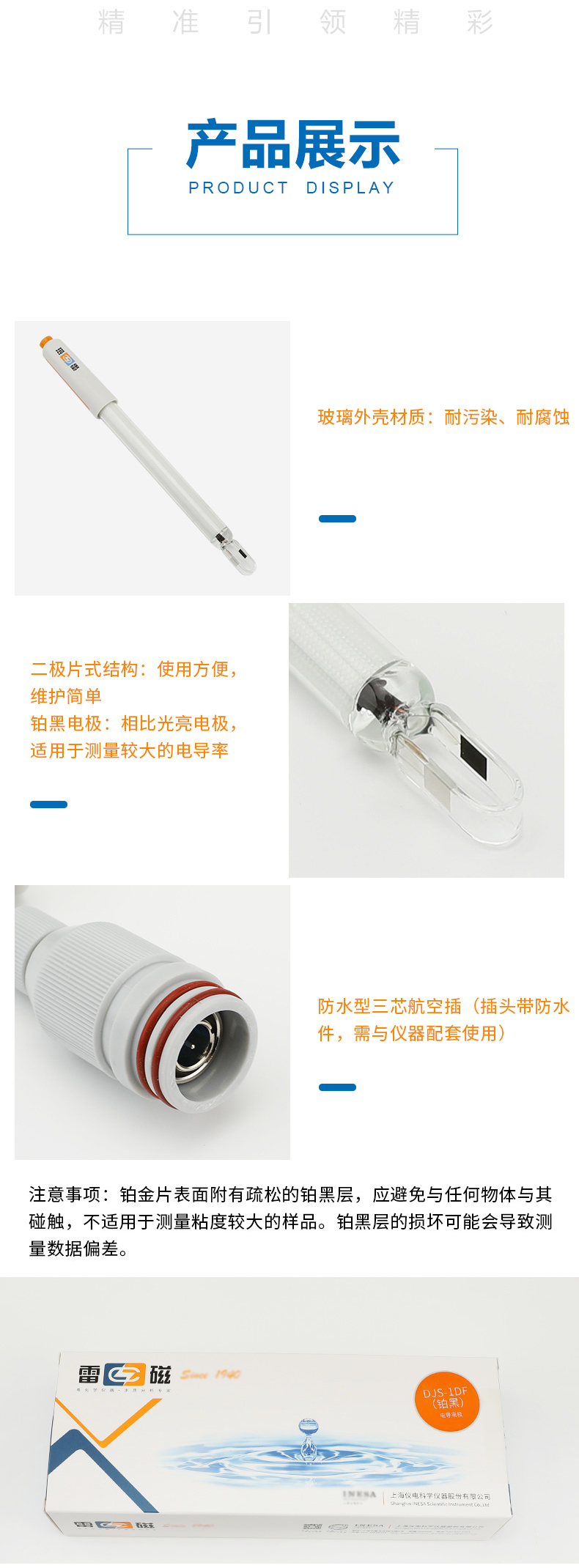 南寧實驗室儀器