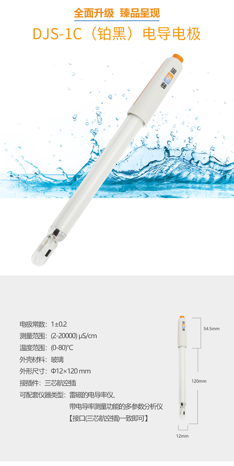 南寧實驗室儀器