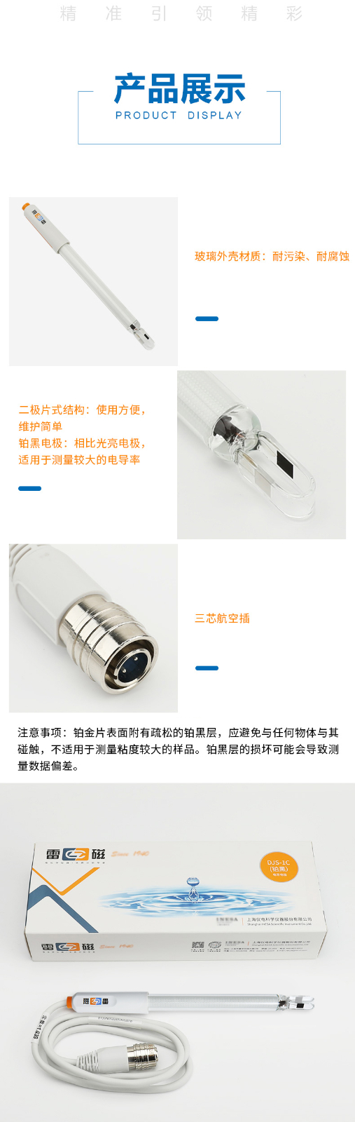 南寧實驗室儀器