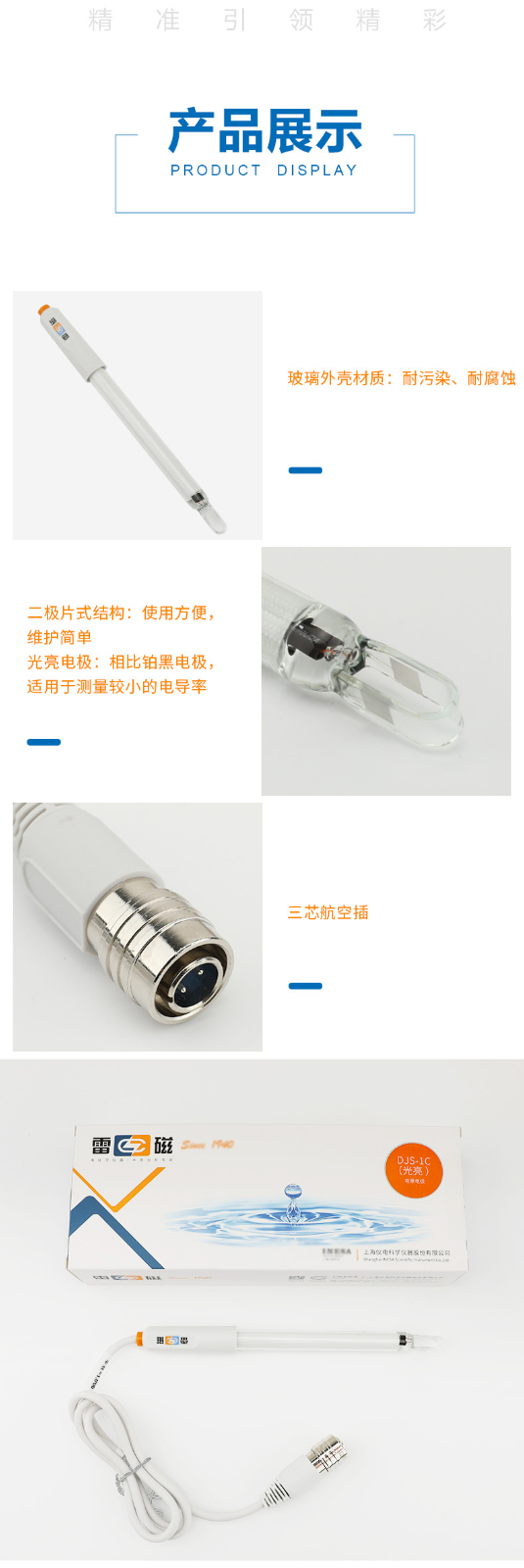 南寧實驗室儀器