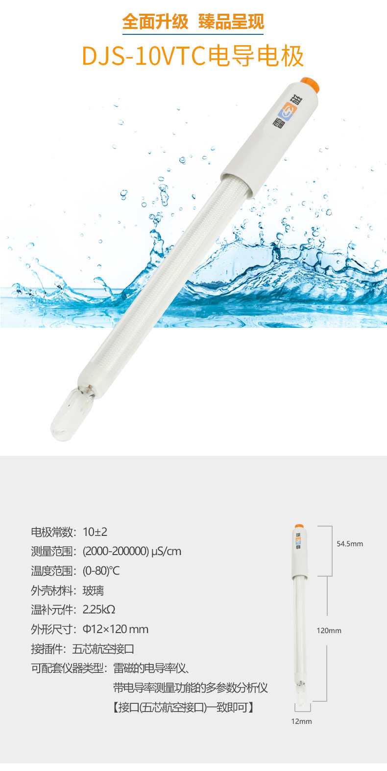 南寧實驗室儀器