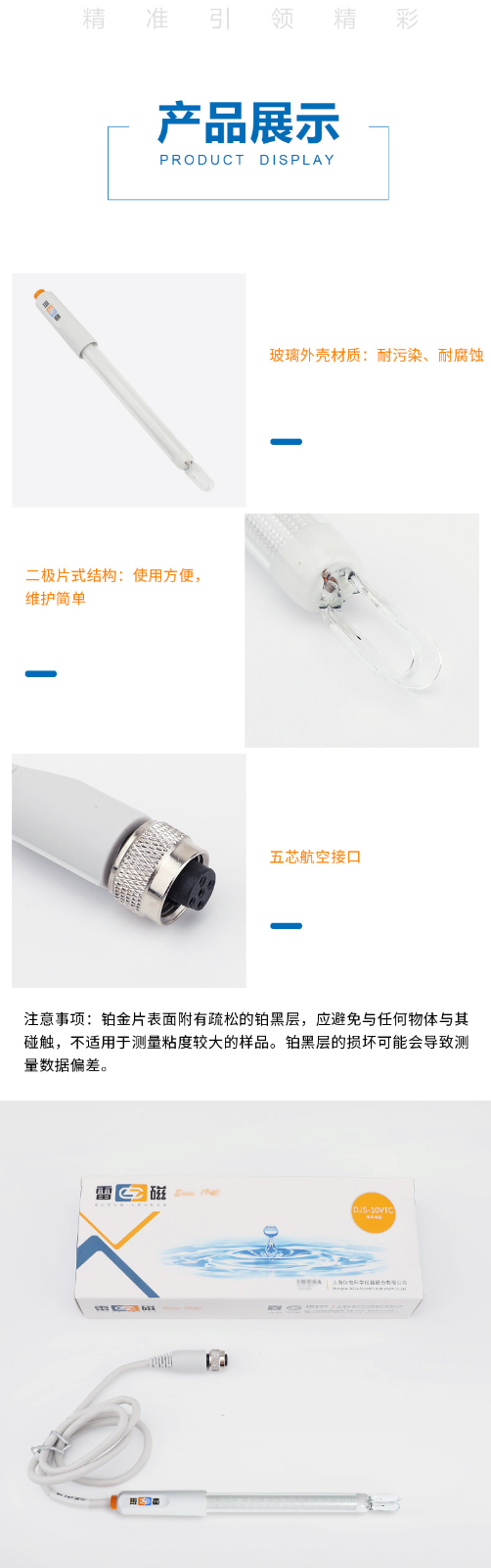 南寧實驗室儀器