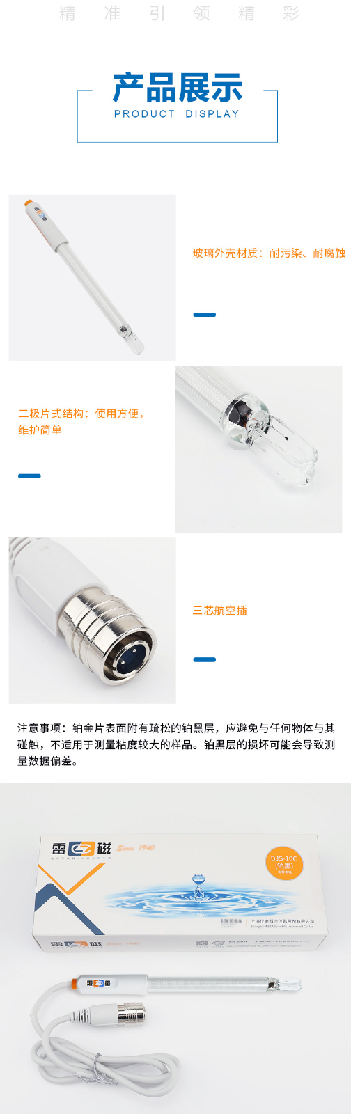 南寧實驗室儀器