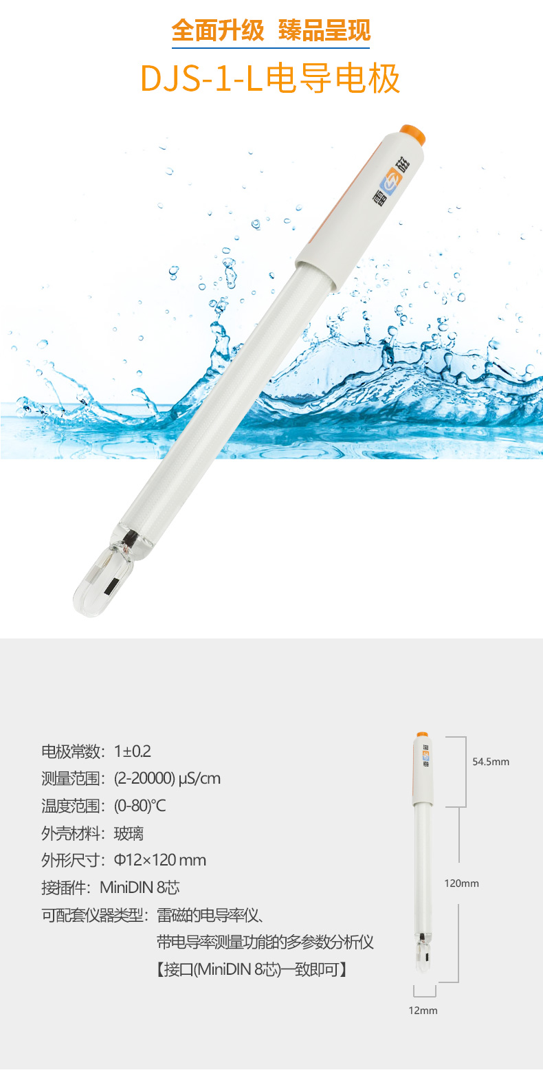 南寧實驗室儀器