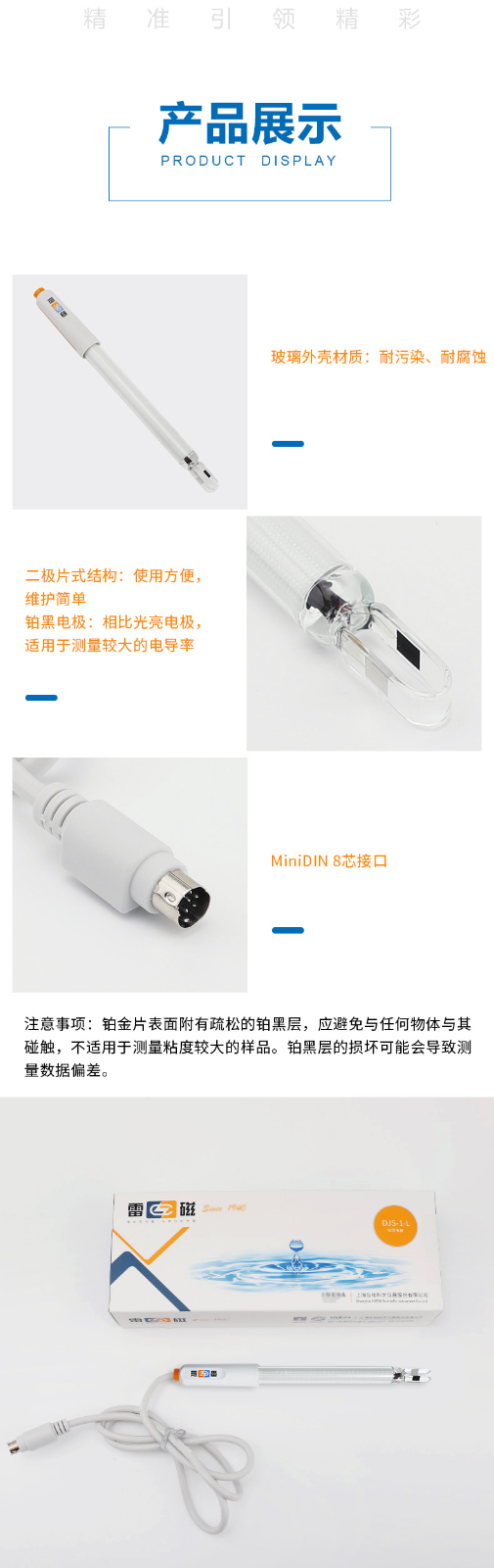 南寧實驗室儀器