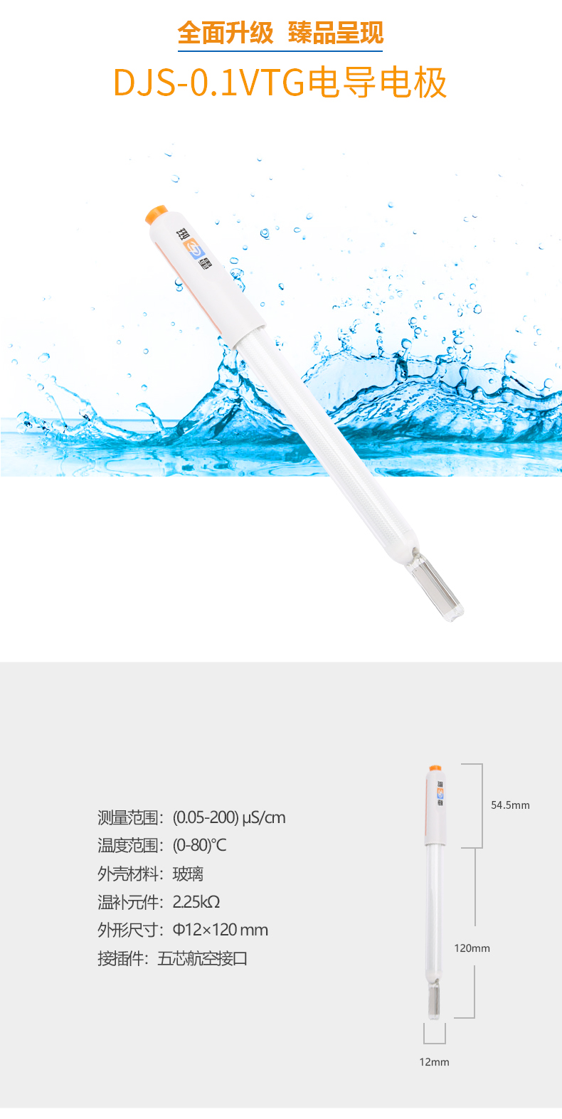 南寧實驗室儀器