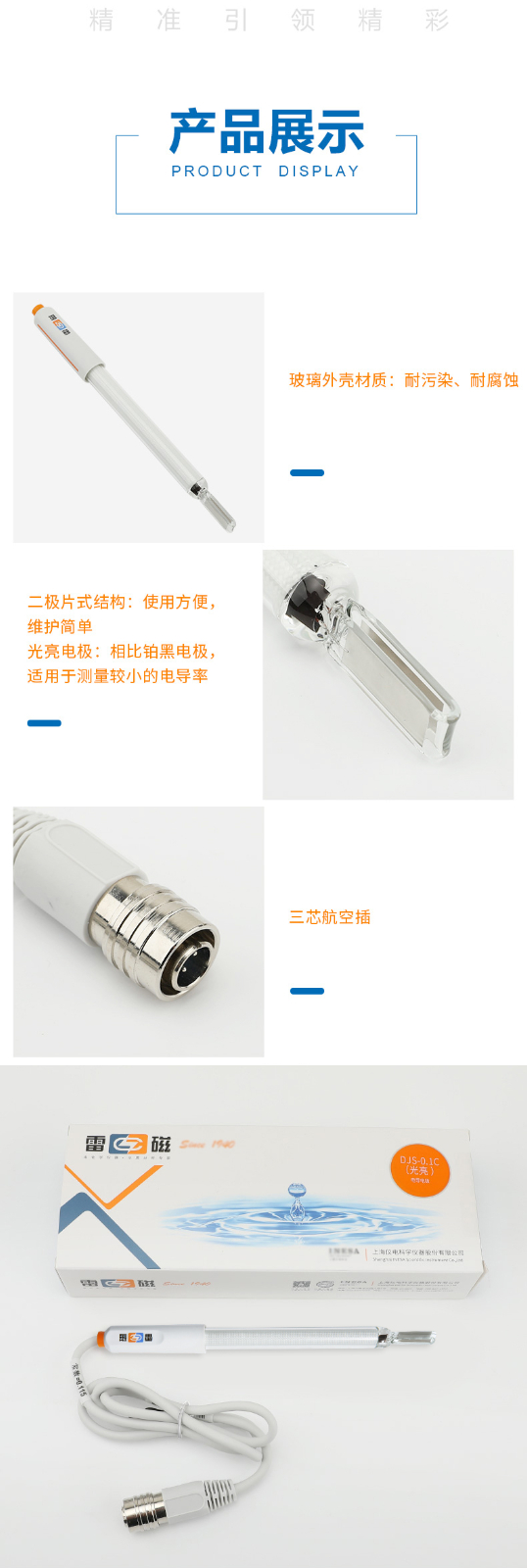 南寧實(shí)驗(yàn)室儀器