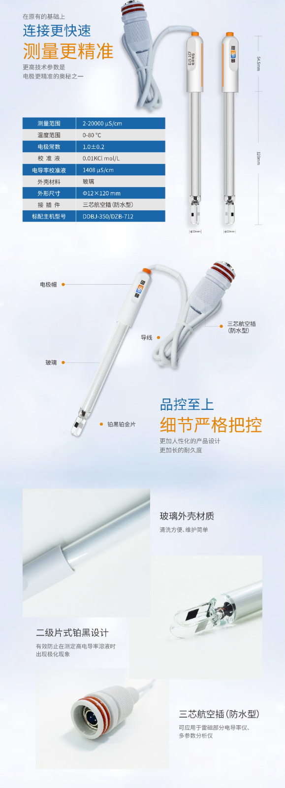 南寧實驗室儀器