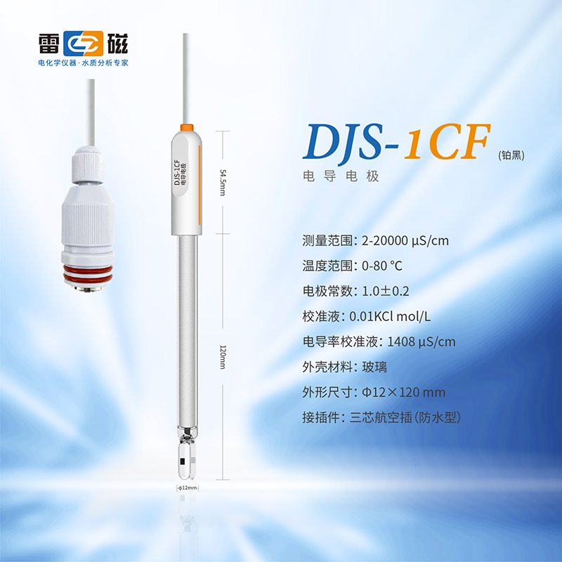 南寧實驗室儀器