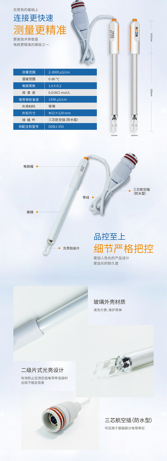 南寧實驗室儀器