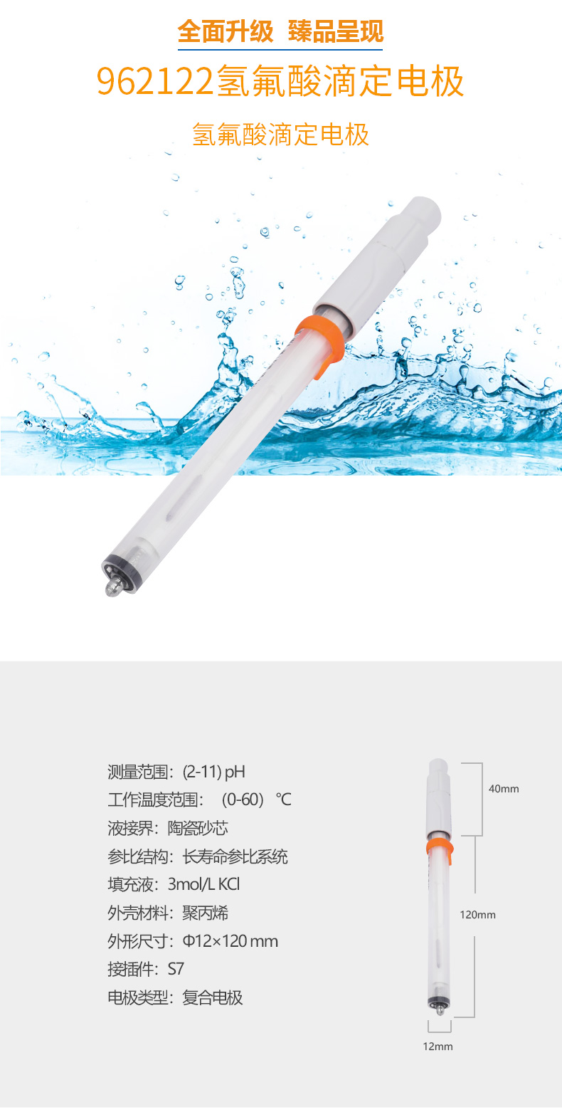 南寧實驗室儀器