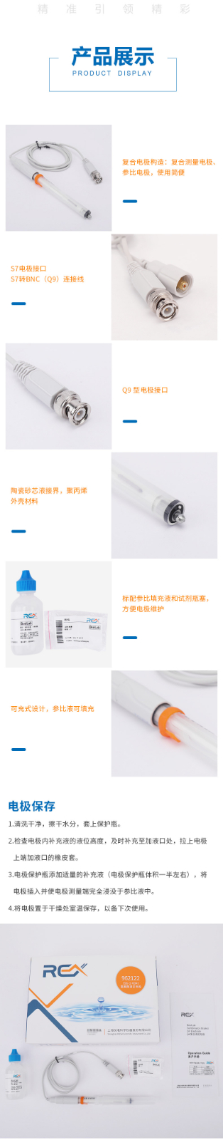 南寧實驗室儀器