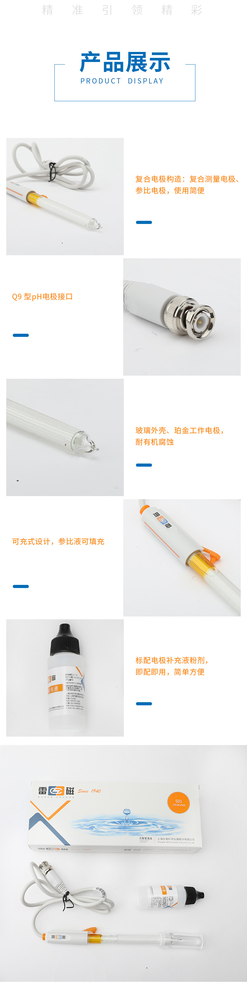 南寧實(shí)驗(yàn)室儀器