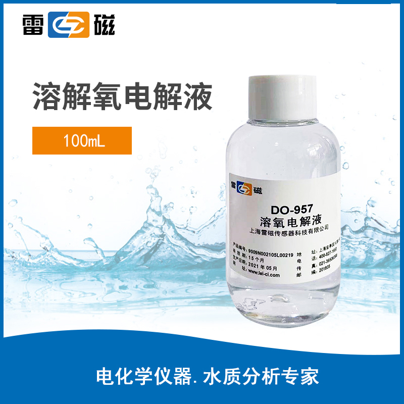 南寧實(shí)驗(yàn)室儀器