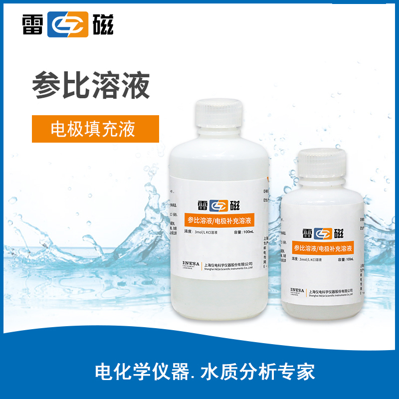 南寧實驗室儀器