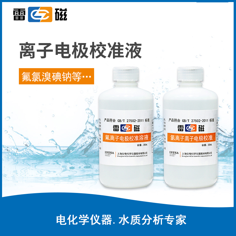 南寧實驗室儀器