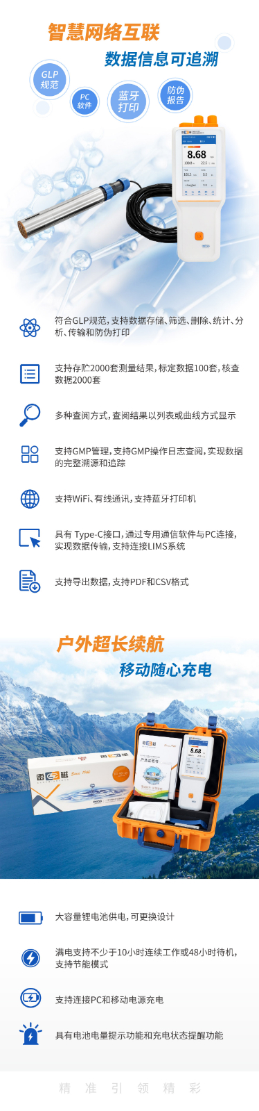 DOB-612Y便攜式溶解氧測定儀