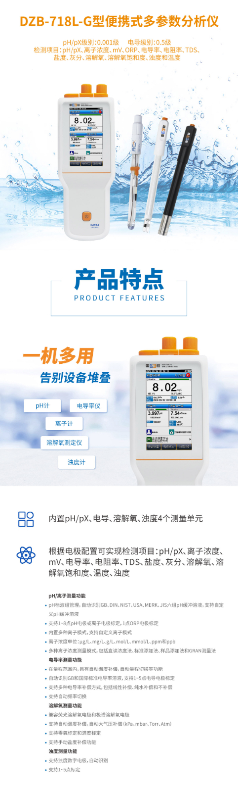 南寧實(shí)驗(yàn)室儀器