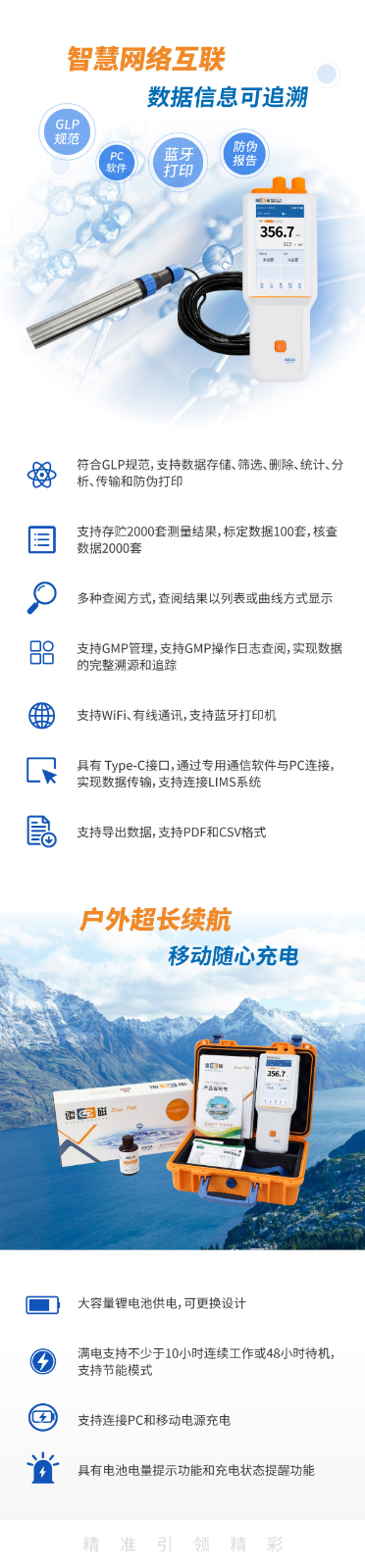 WZB-177Y便攜式濁度計(jì)