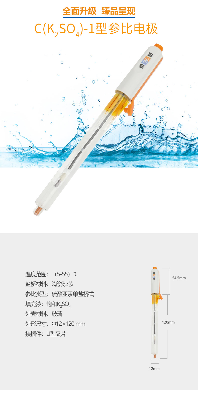 南宁实验室仪器