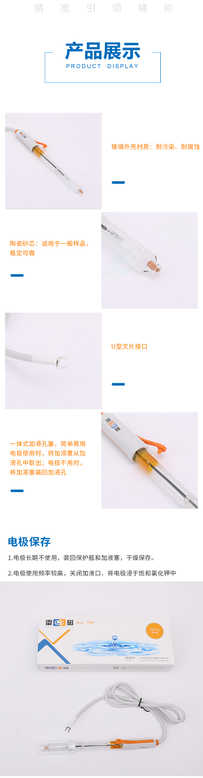 南宁实验室仪器