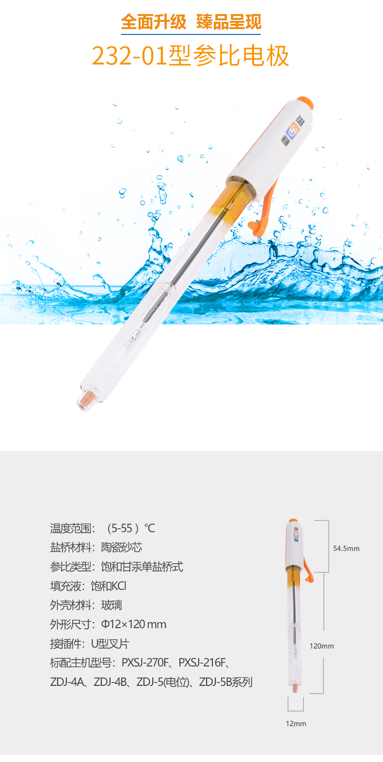 南宁实验室仪器