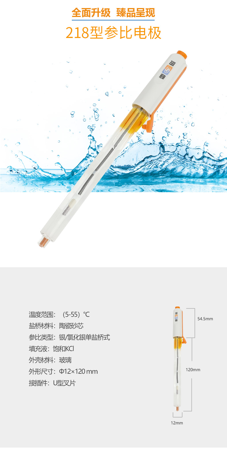 南宁实验室仪器