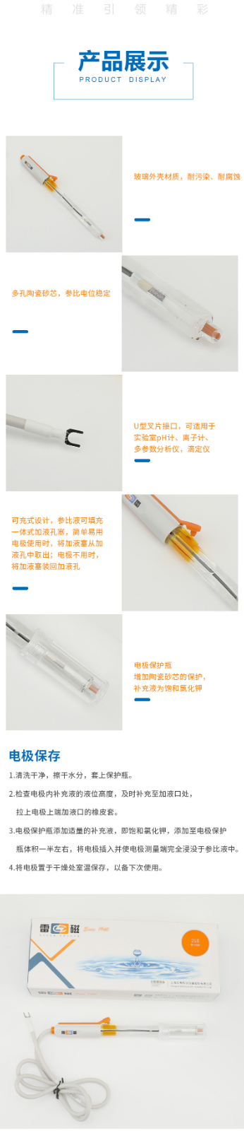 南宁实验室仪器