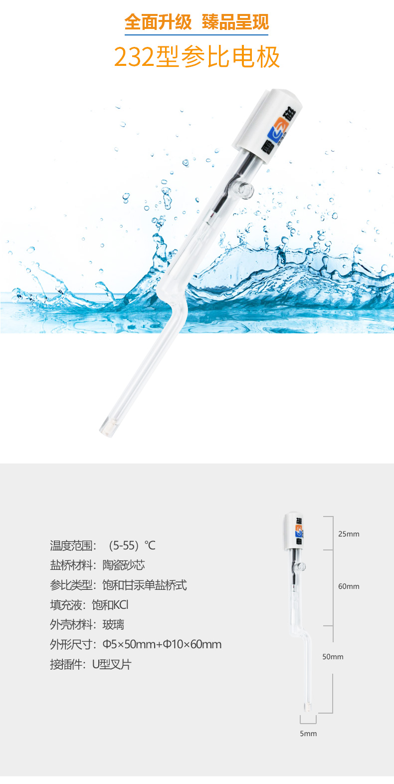 南宁实验室仪器