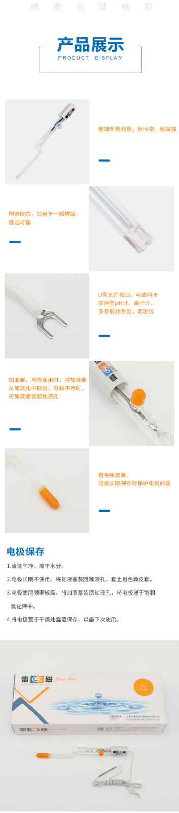 南宁实验室仪器