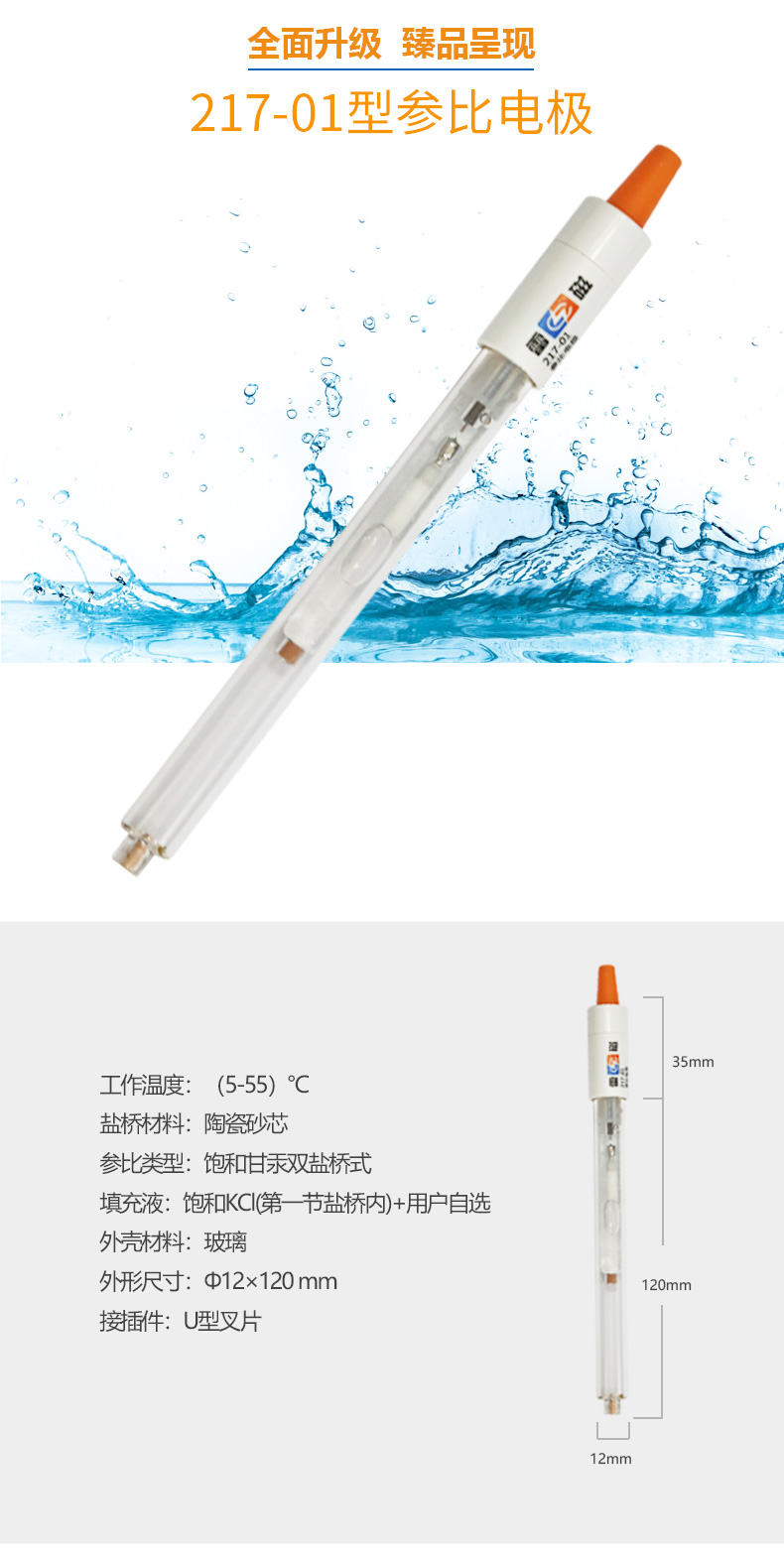 南宁实验室仪器