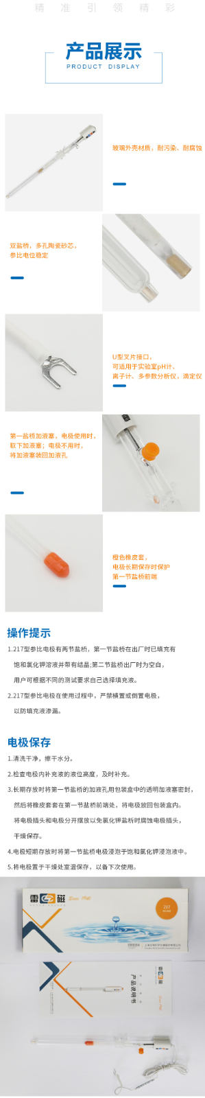 南宁实验室仪器