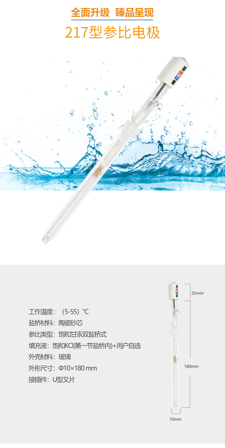 南宁实验室仪器