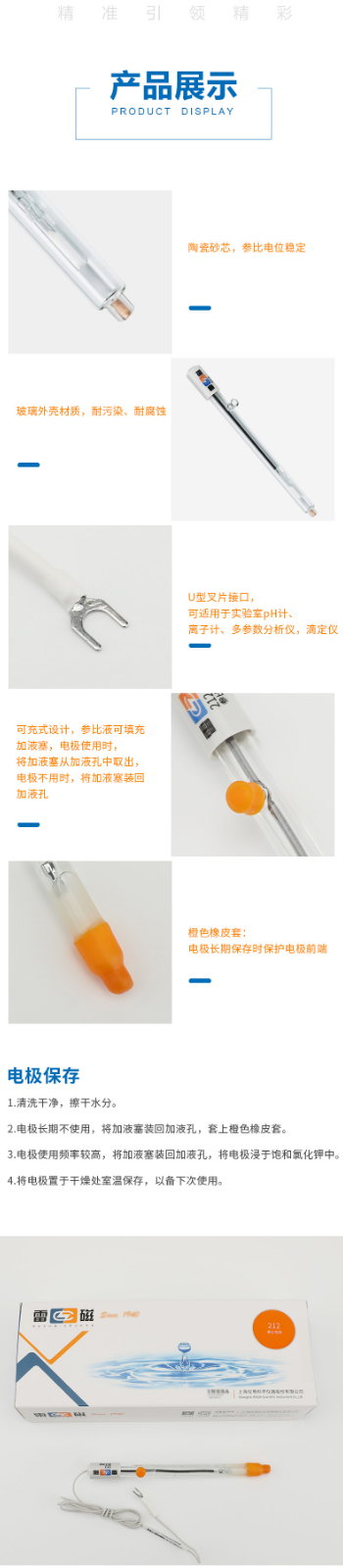 南宁实验室仪器