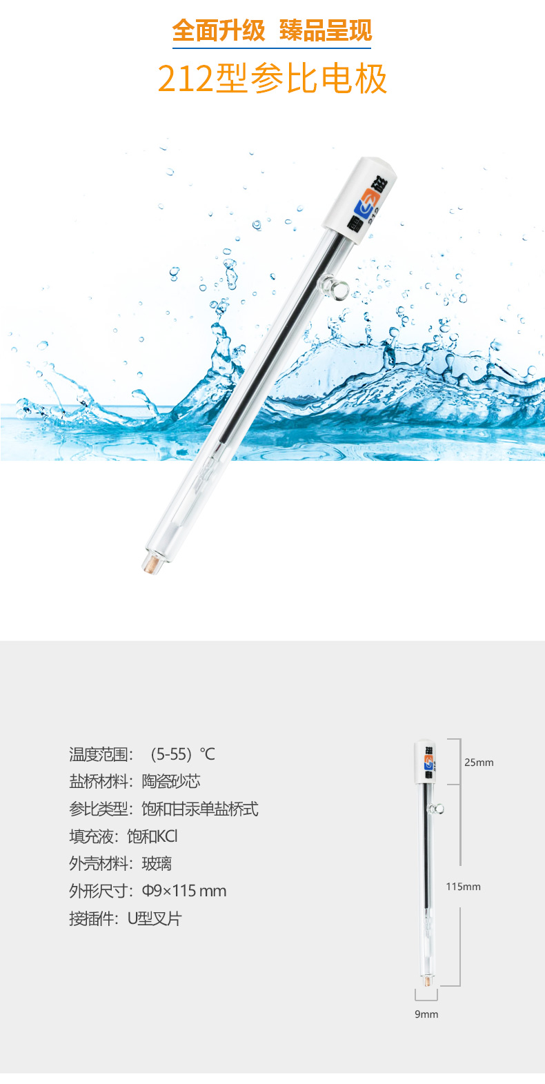 南宁实验室仪器