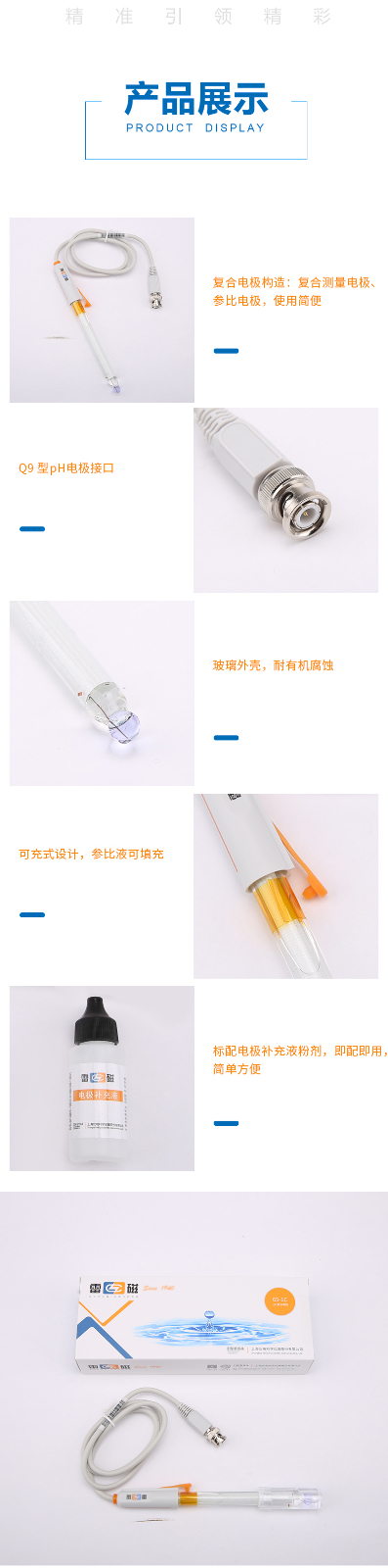 南宁实验室仪器