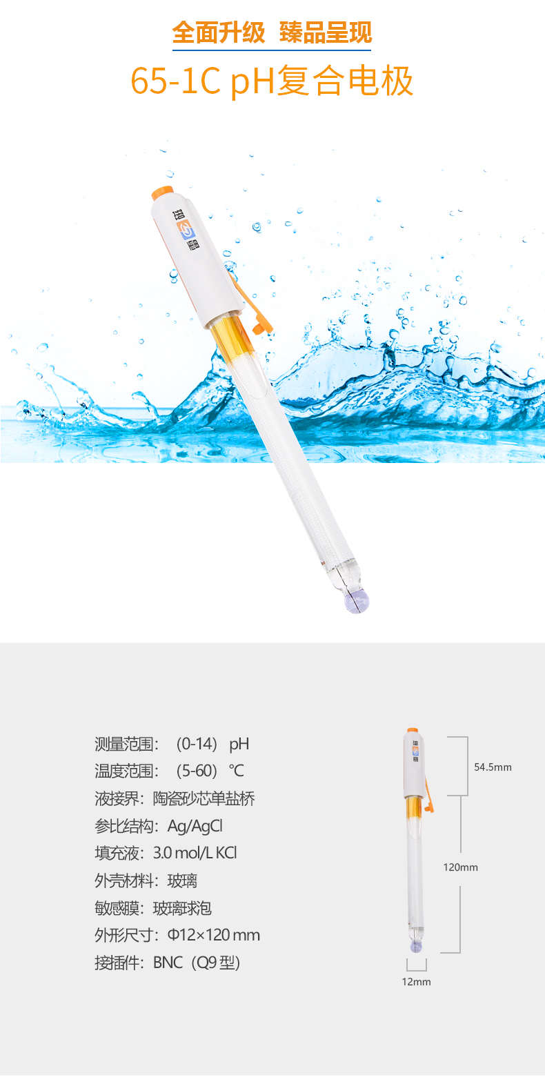 南宁实验室仪器
