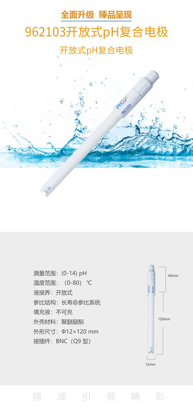 南宁实验室仪器