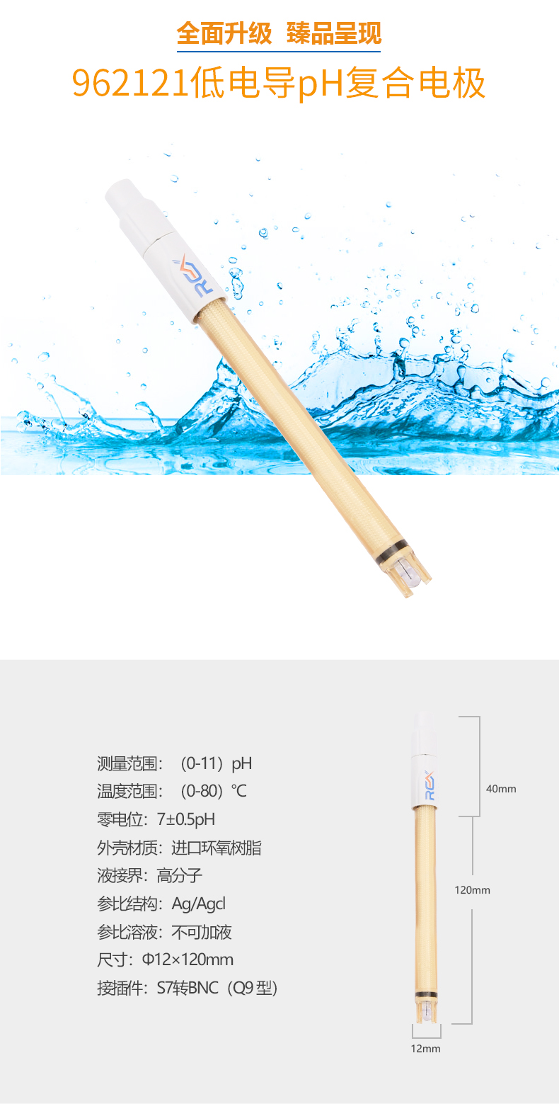 南宁实验室仪器